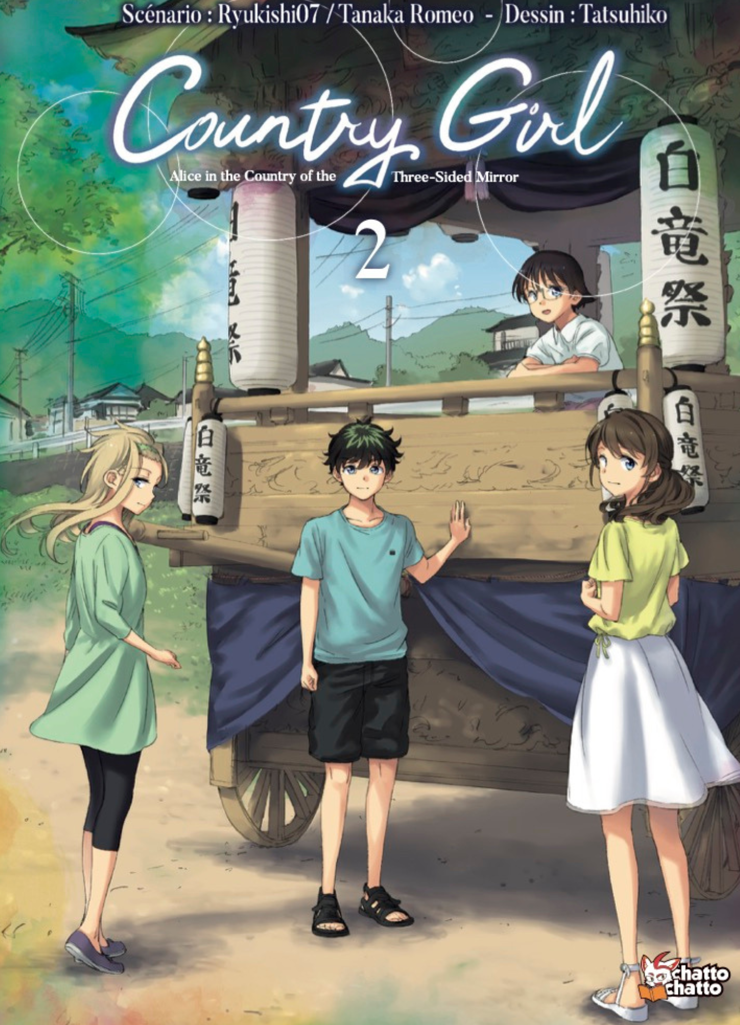 Country Girl "Alice in the Country of the Three-Sided Mirror" Tome 2