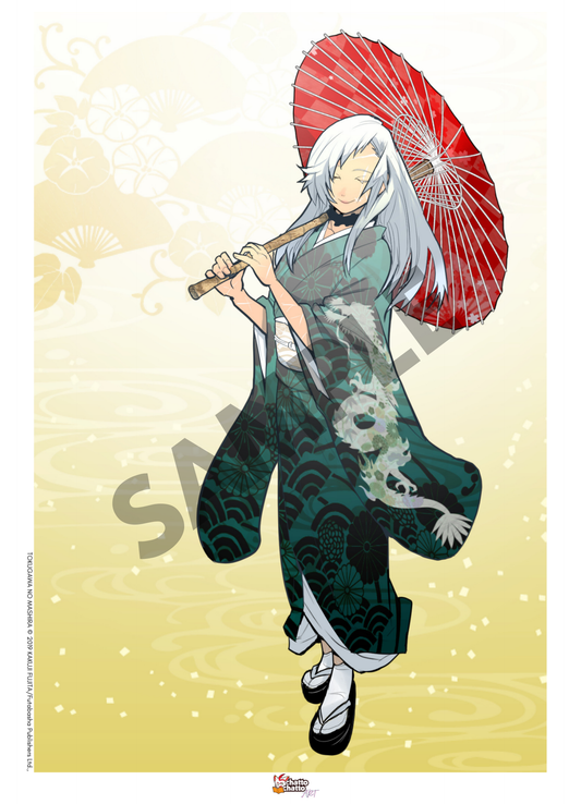 ART Tokugawa Monkeys